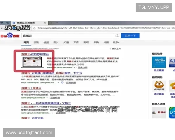 开云真人app在线登录安全登录技巧分享有效防止账号被盗保障个人财产安全