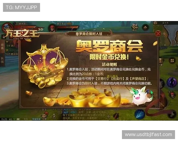 电子真人官方mg官方活动公告，丰富奖励等你来领取，提升你的游戏等级