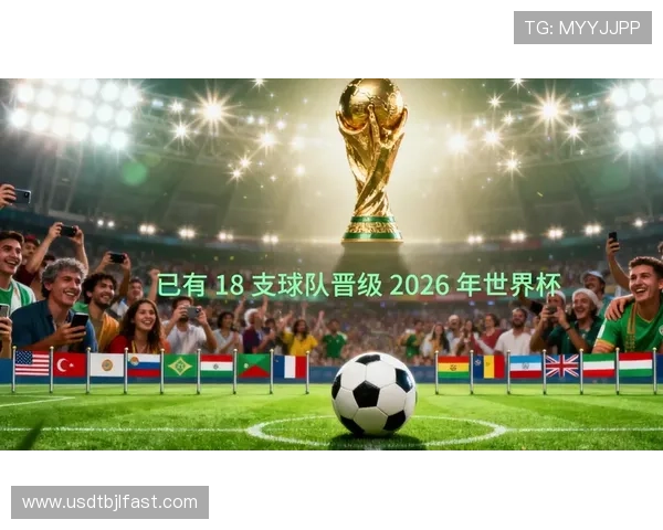 2026年世界杯哥伦比亚与葡萄牙比赛将在哪些城市举办详细介绍